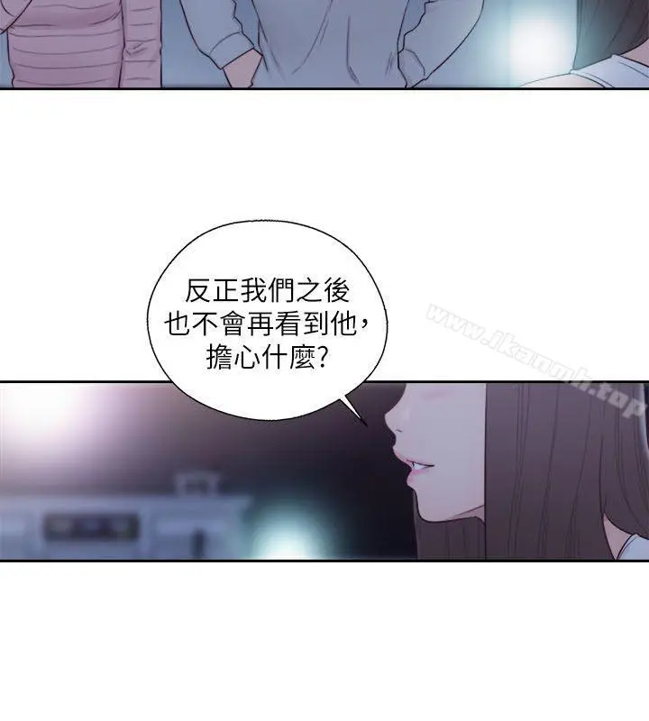解禁:初始的快感 第62话-女生都脱到剩内衣 第24页