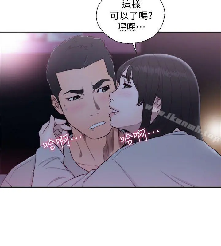 解禁:初始的快感 第62话-女生都脱到剩内衣 第5页