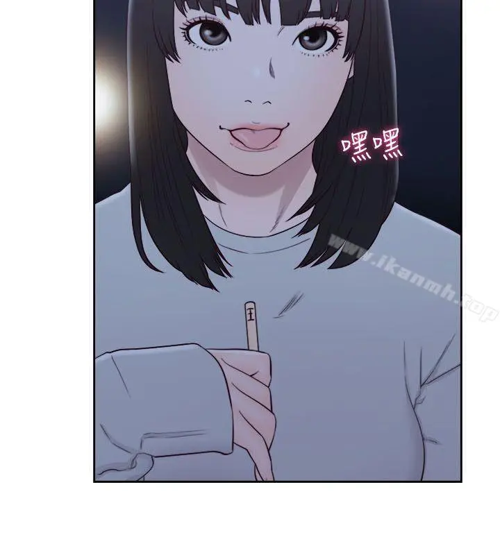 解禁:初始的快感 第62话-女生都脱到剩内衣 第8页