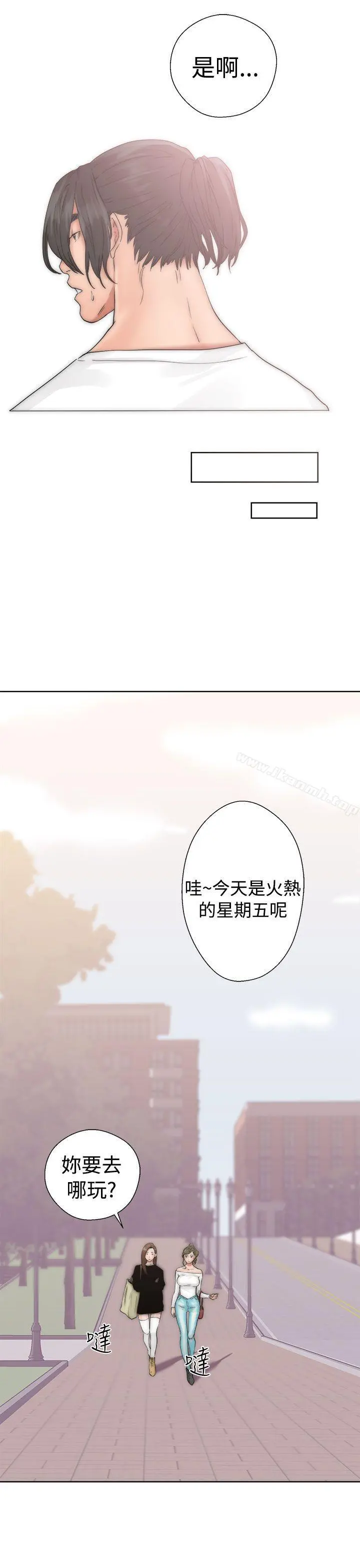 解禁:初始的快感 第17话 第35页
