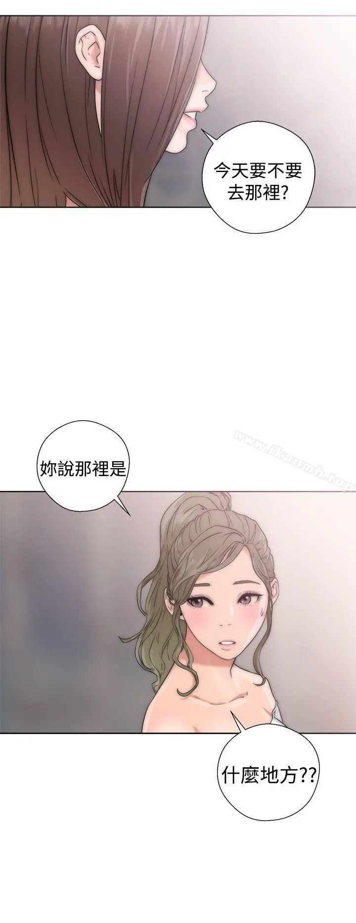 解禁:初始的快感 第17话 第38页