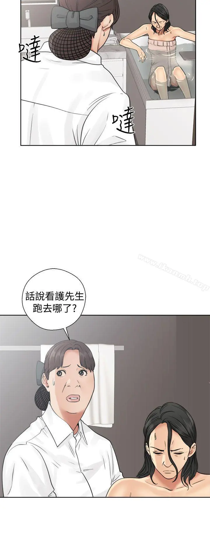 解禁:初始的快感 第17话 第30页