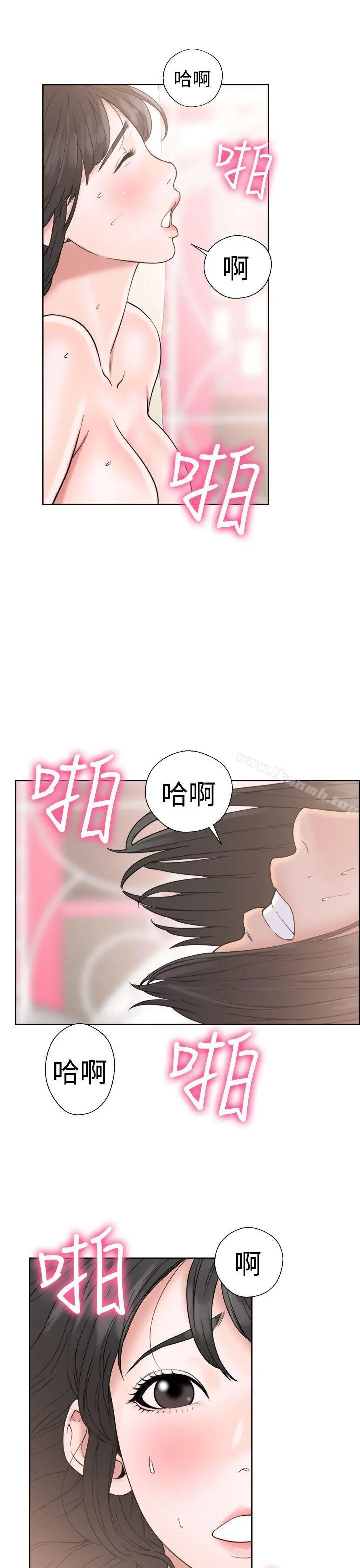 解禁:初始的快感 第17话 第21页