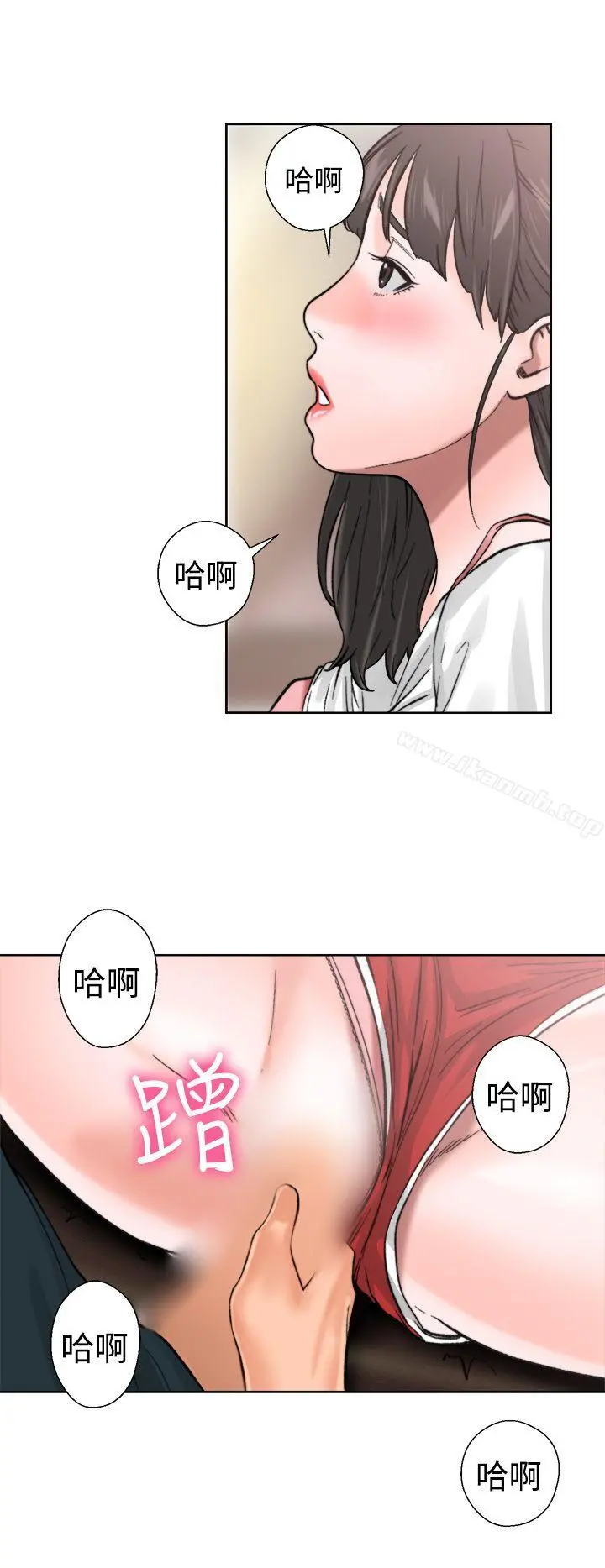 解禁:初始的快感 第11话 第41页