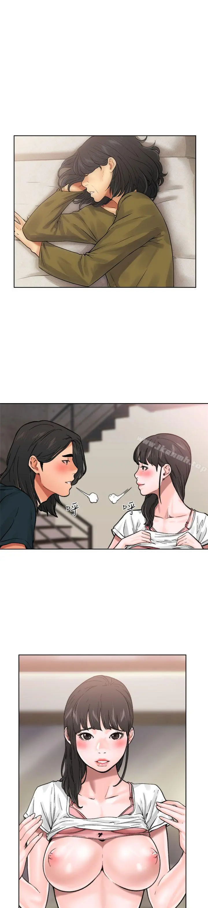 解禁:初始的快感 第11话 第3页