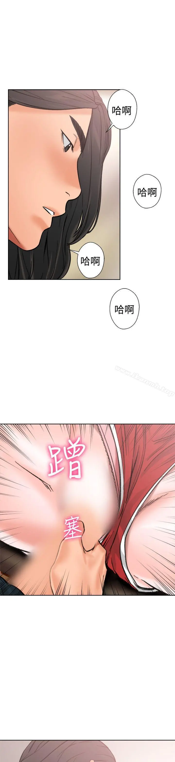 解禁:初始的快感 第11话 第42页