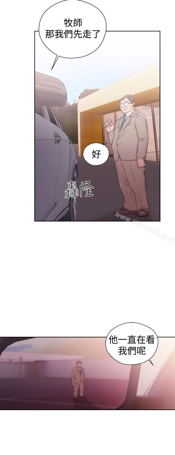 解禁:初始的快感 第36话 第12页