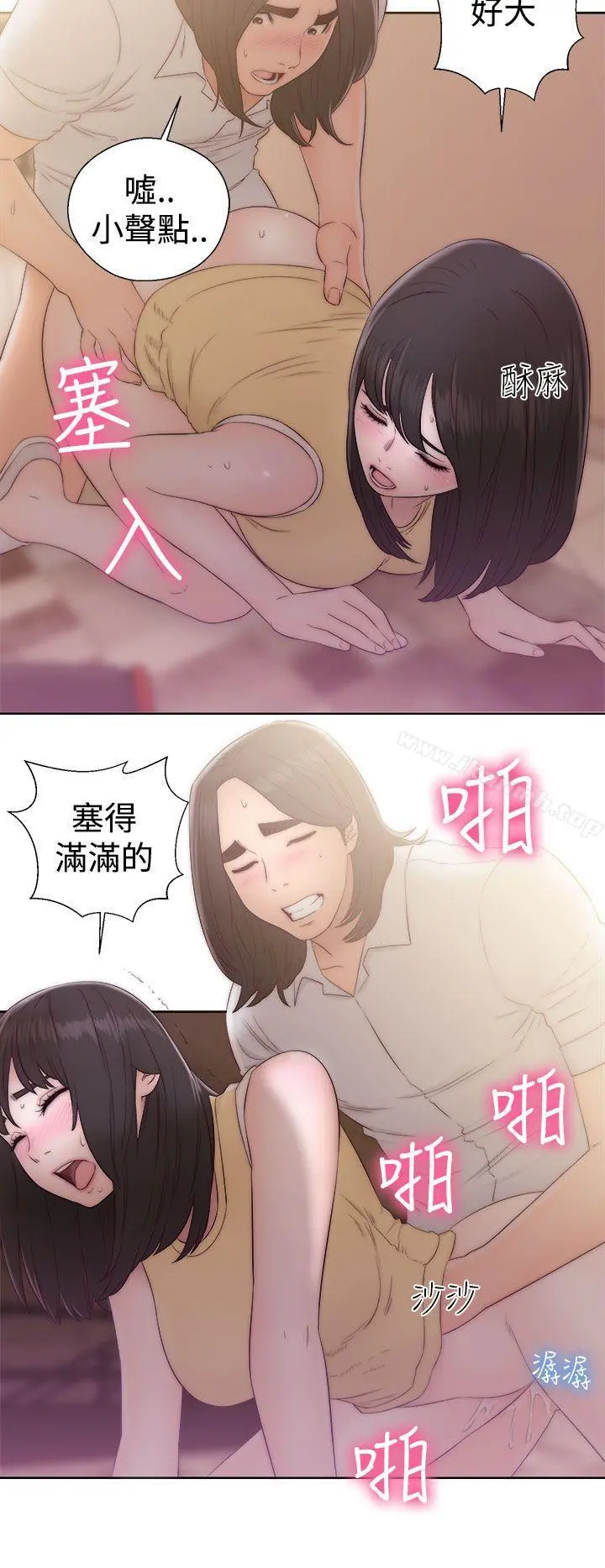 解禁:初始的快感 第36话 第34页