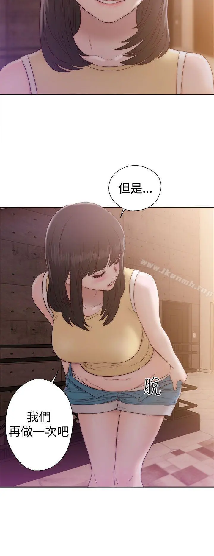 解禁:初始的快感 第36话 第28页