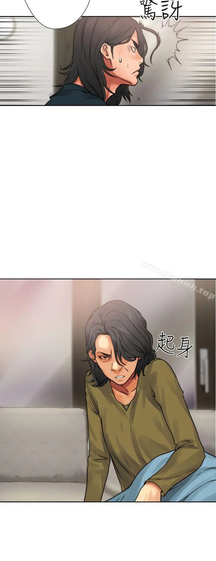 解禁:初始的快感 第12话 第10页