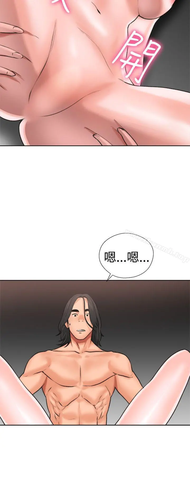解禁:初始的快感 第12话 第38页