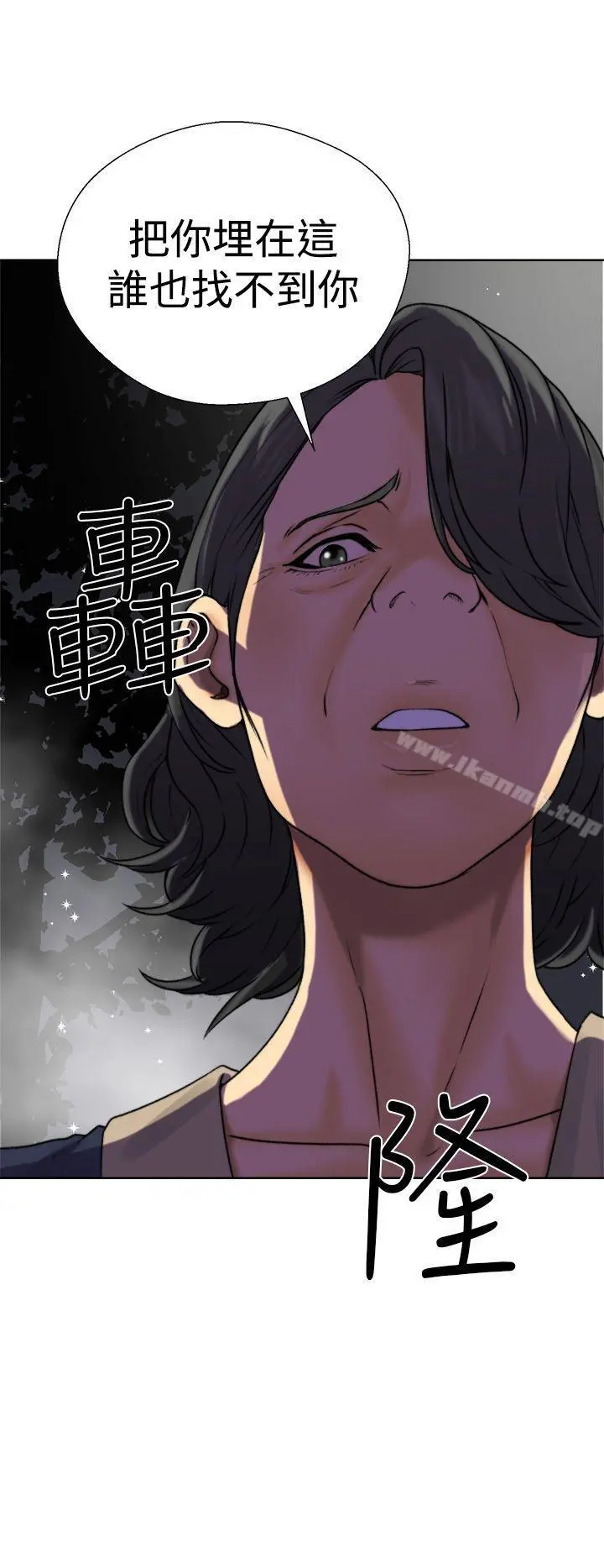 解禁:初始的快感 第12话 第44页