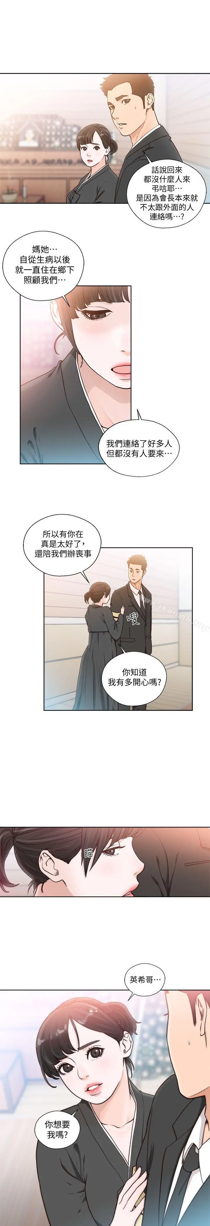 解禁:初始的快感 第84话-妳该不会&hellip;要在这里做吧? 第25页