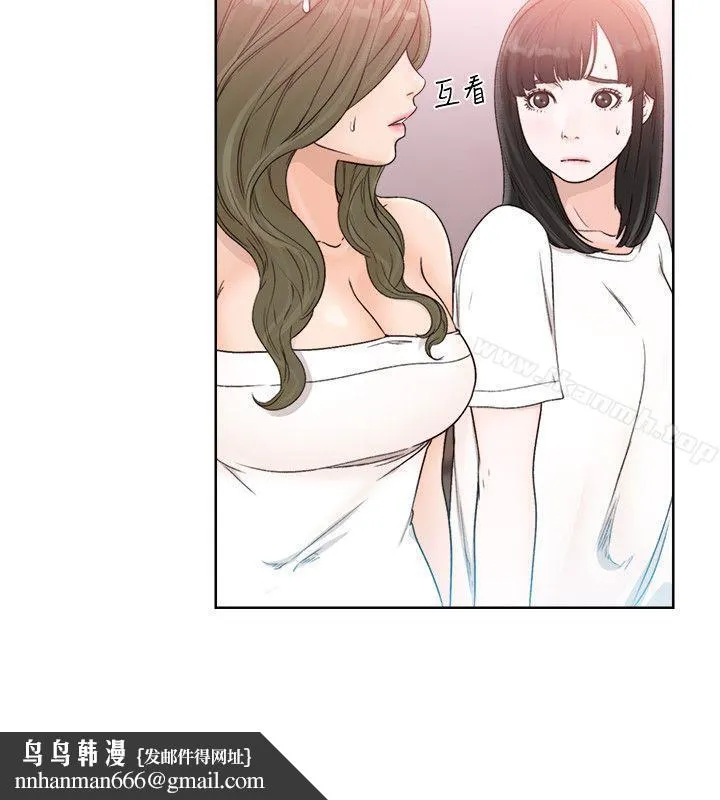 解禁:初始的快感 第84话-妳该不会&hellip;要在这里做吧? 第16页