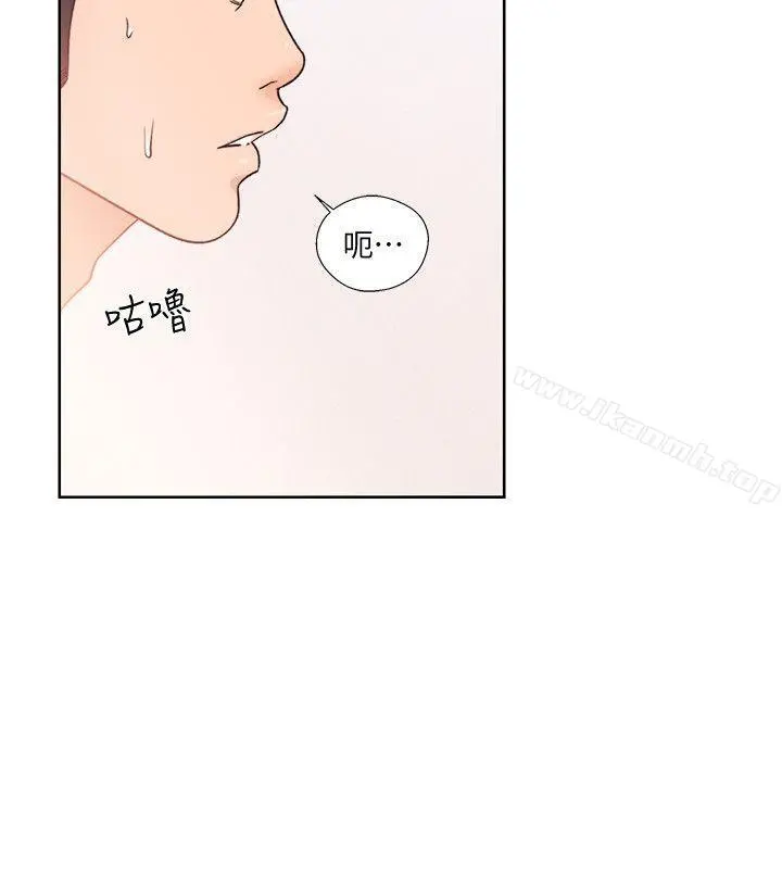 解禁:初始的快感 第84话-妳该不会&hellip;要在这里做吧? 第12页