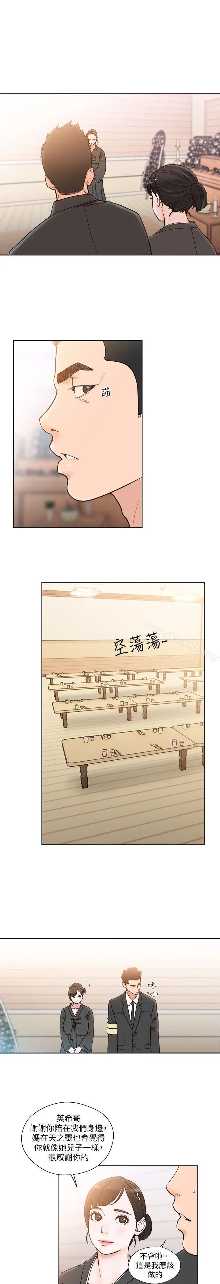 解禁:初始的快感 第84话-妳该不会&hellip;要在这里做吧? 第23页
