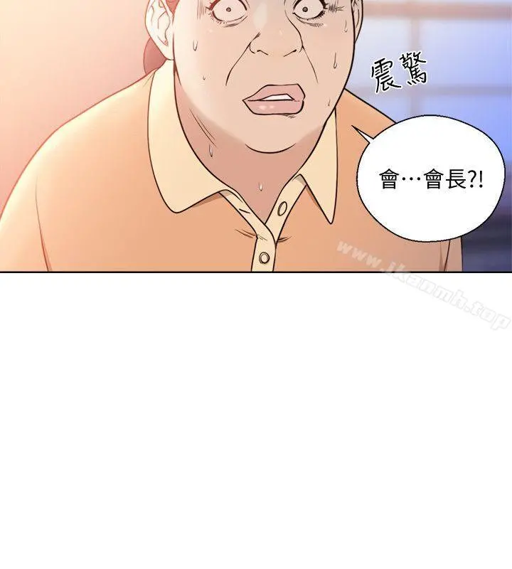 解禁:初始的快感 第84话-妳该不会&hellip;要在这里做吧? 第3页