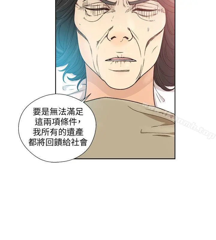 解禁:初始的快感 第84话-妳该不会&hellip;要在这里做吧? 第10页
