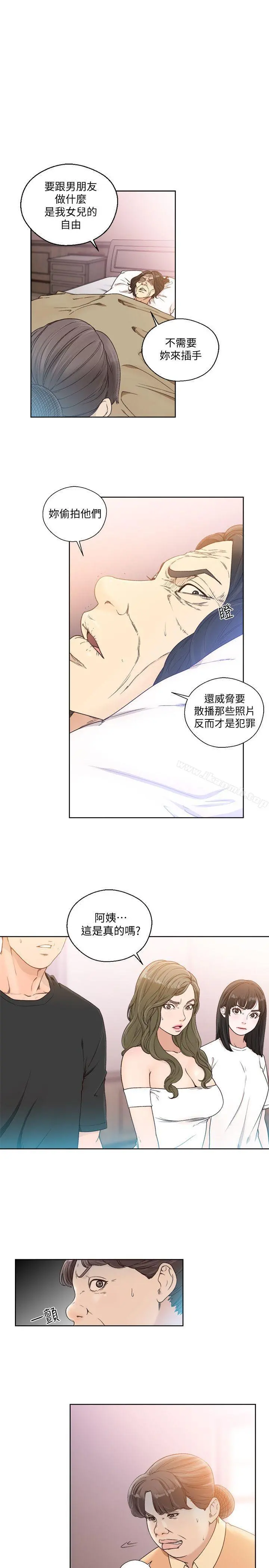 解禁:初始的快感 第84话-妳该不会&hellip;要在这里做吧? 第4页