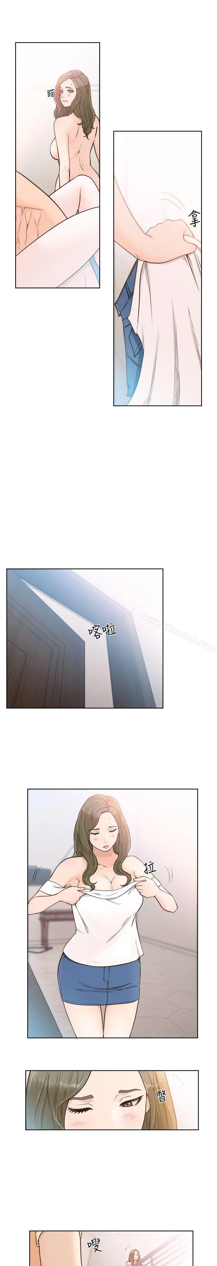 解禁:初始的快感 第83话-另一个威胁 第20页