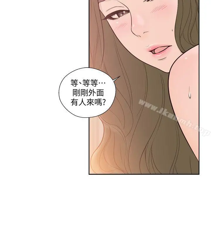 解禁:初始的快感 第83话-另一个威胁 第17页