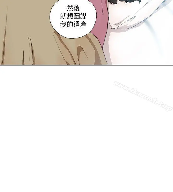 解禁:初始的快感 第83话-另一个威胁 第27页