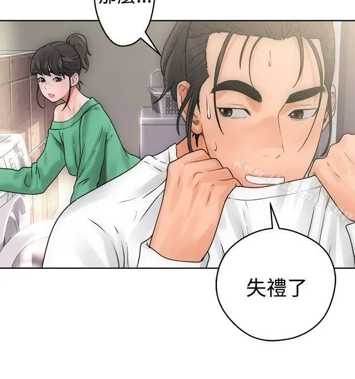 解禁:初始的快感 第8话 第32页
