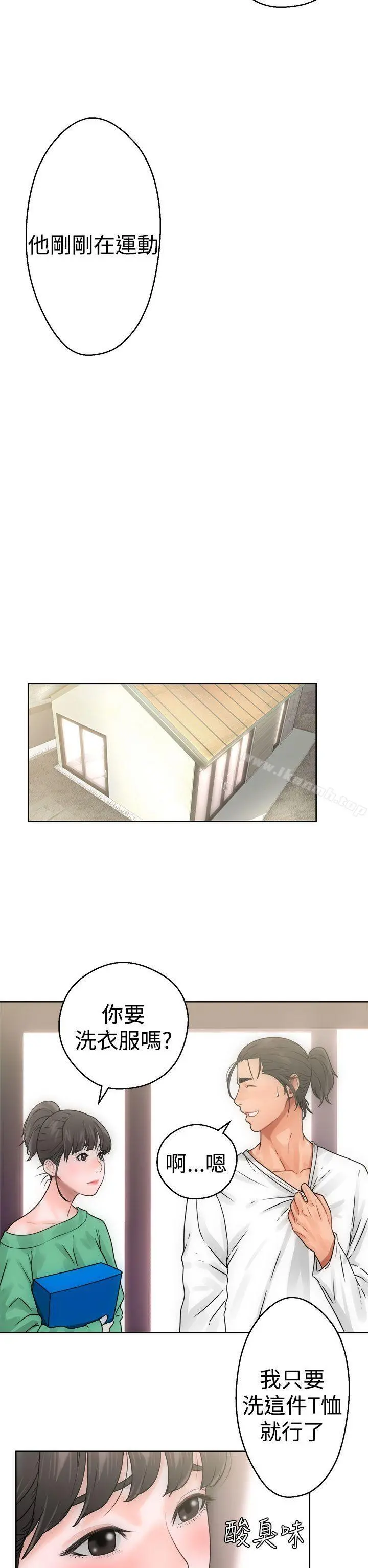 解禁:初始的快感 第8话 第30页