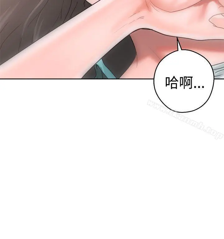 解禁:初始的快感 第8话 第20页