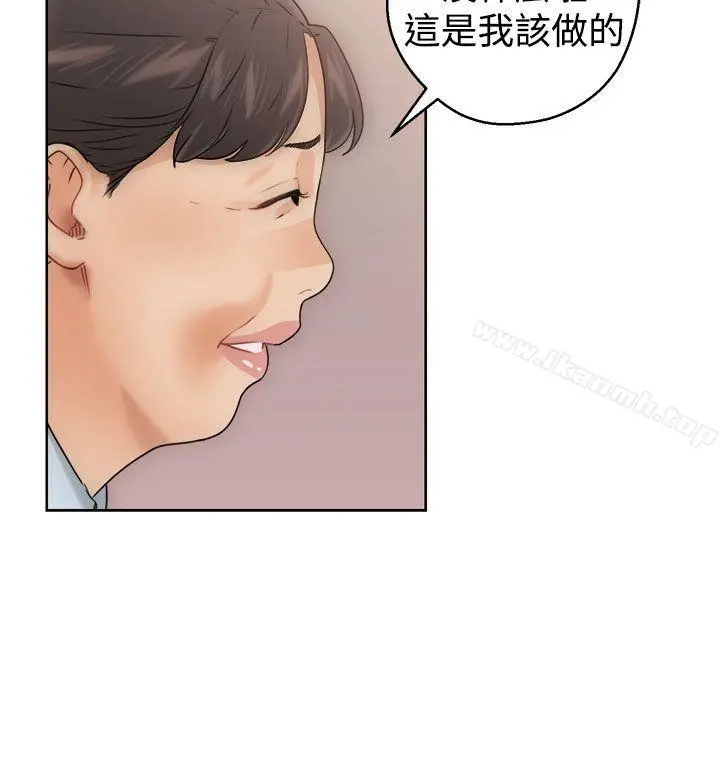 解禁:初始的快感 第8话 第28页