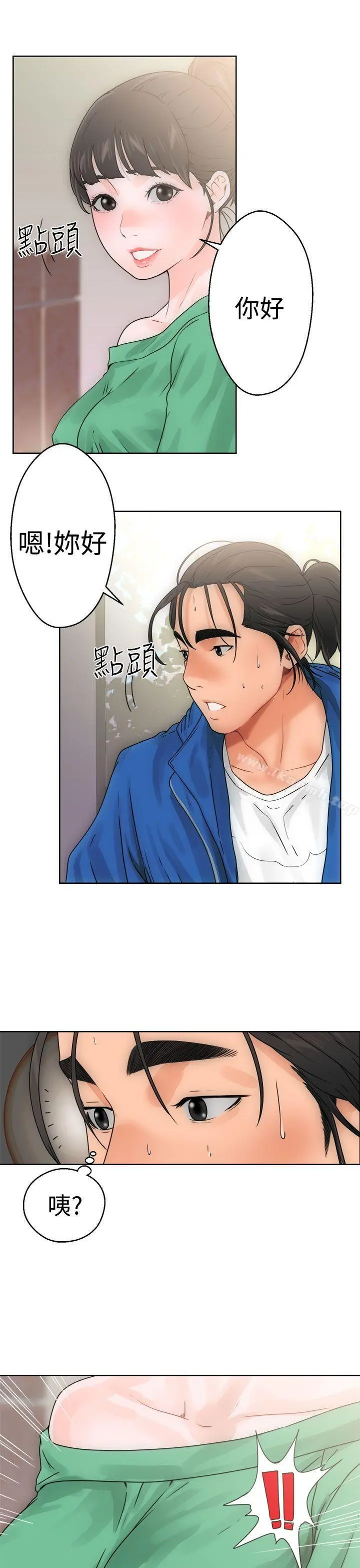 解禁:初始的快感 第8话 第25页