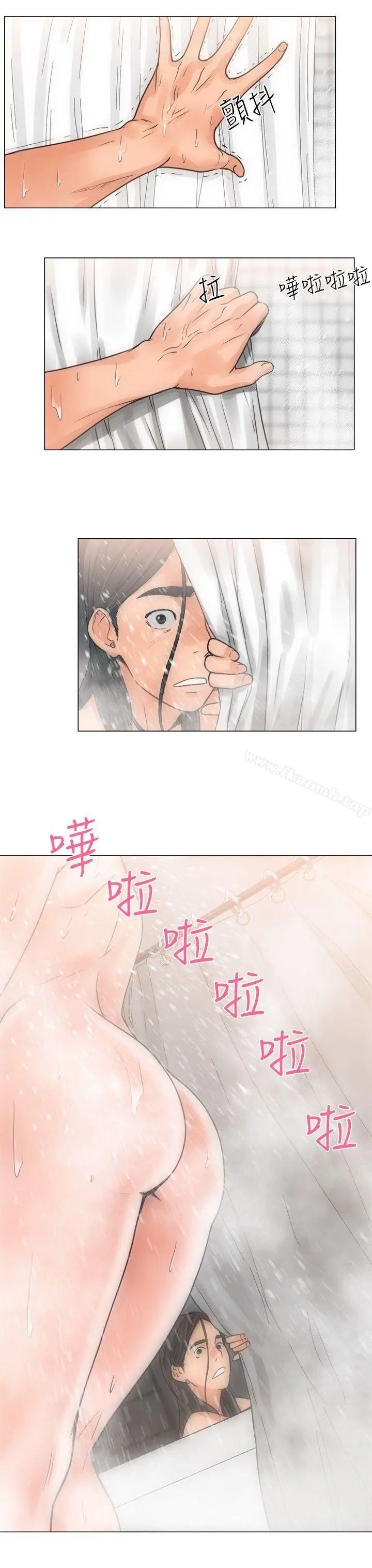 解禁:初始的快感 第3话 第27页