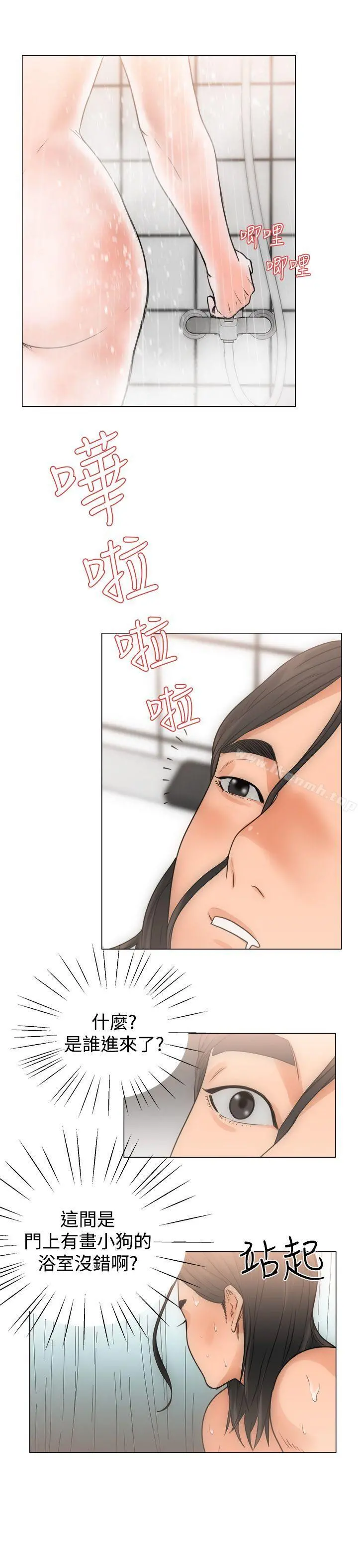 解禁:初始的快感 第3话 第25页