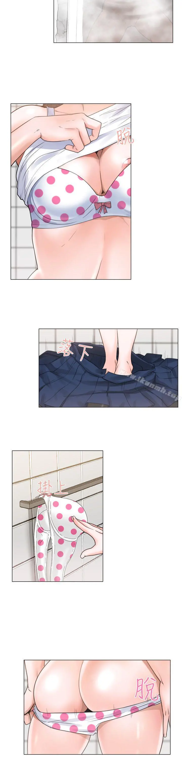 解禁:初始的快感 第3话 第23页