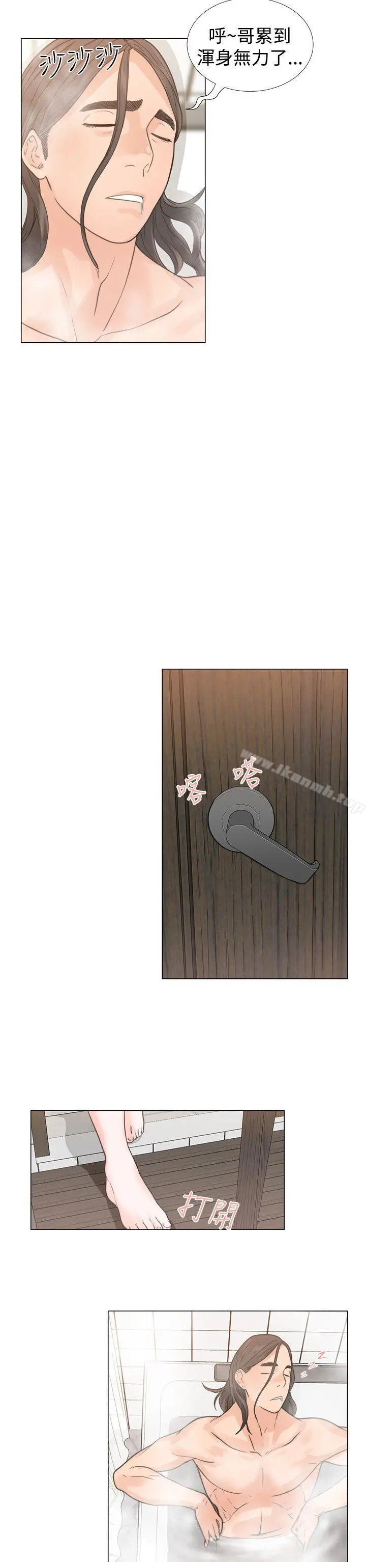 解禁:初始的快感 第3话 第22页