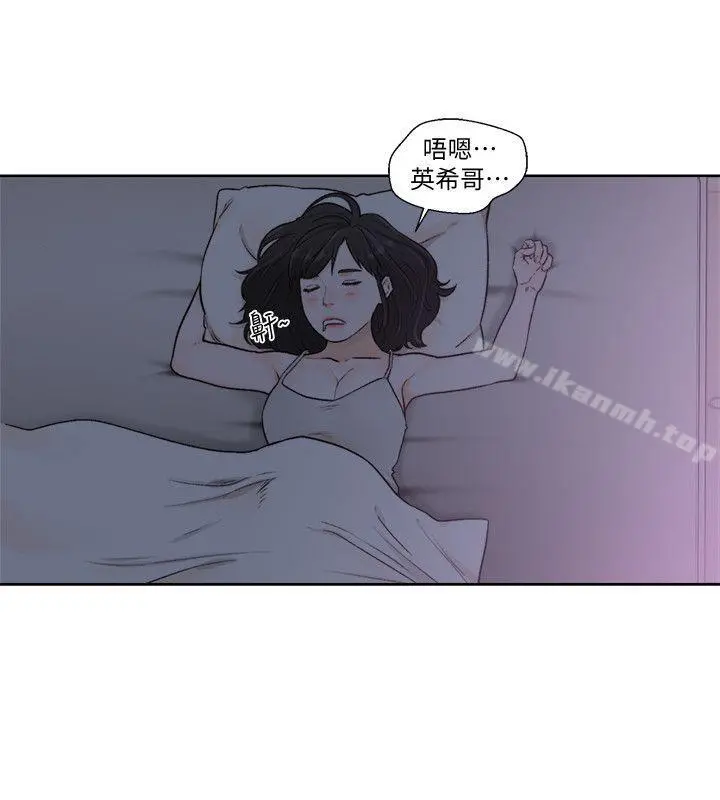 解禁:初始的快感 第92话-令人沉溺的新滋味 第17页