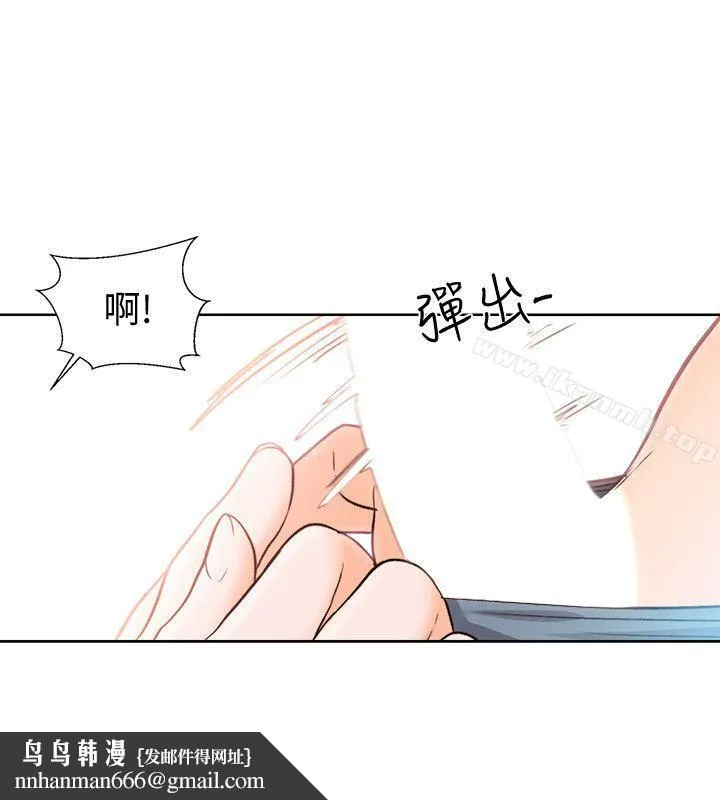 解禁:初始的快感 第92话-令人沉溺的新滋味 第15页
