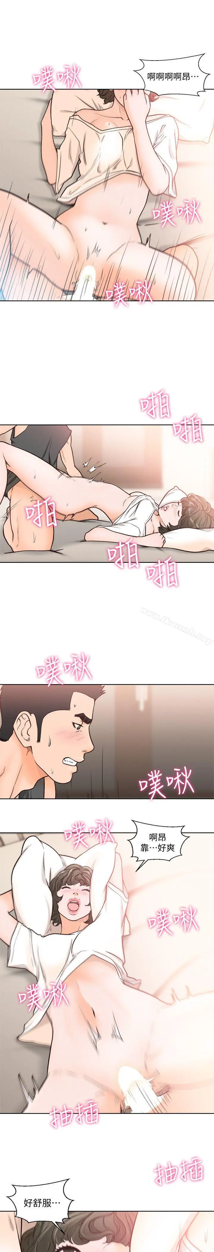 解禁:初始的快感 第92话-令人沉溺的新滋味 第26页