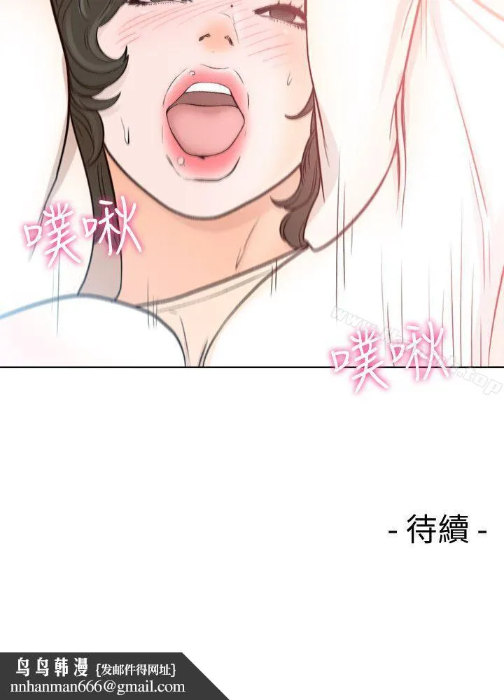 解禁:初始的快感 第92话-令人沉溺的新滋味 第27页