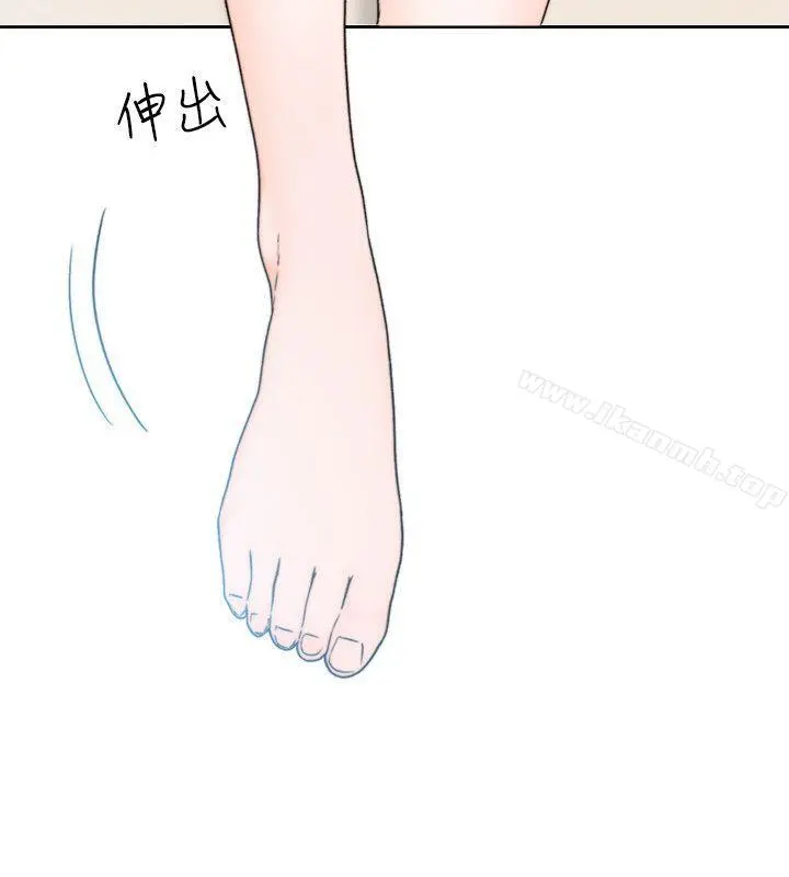 解禁:初始的快感 第92话-令人沉溺的新滋味 第11页