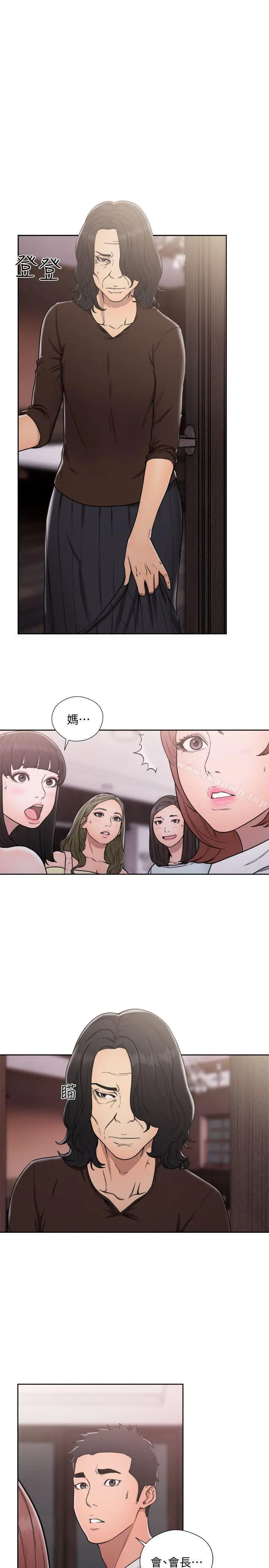 解禁:初始的快感 第70话-久违地来一炮吧 第25页