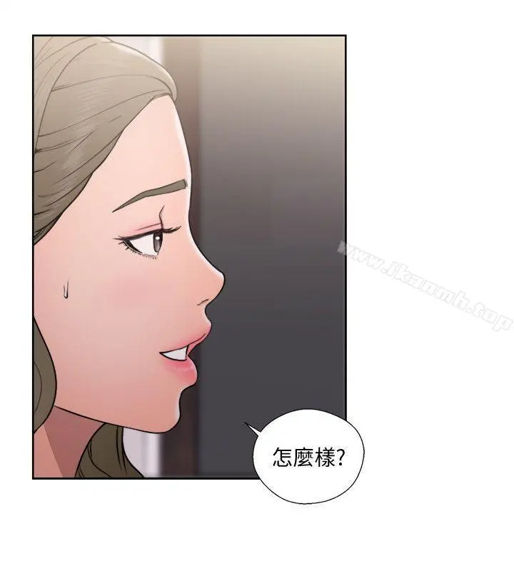 解禁:初始的快感 第70话-久违地来一炮吧 第22页