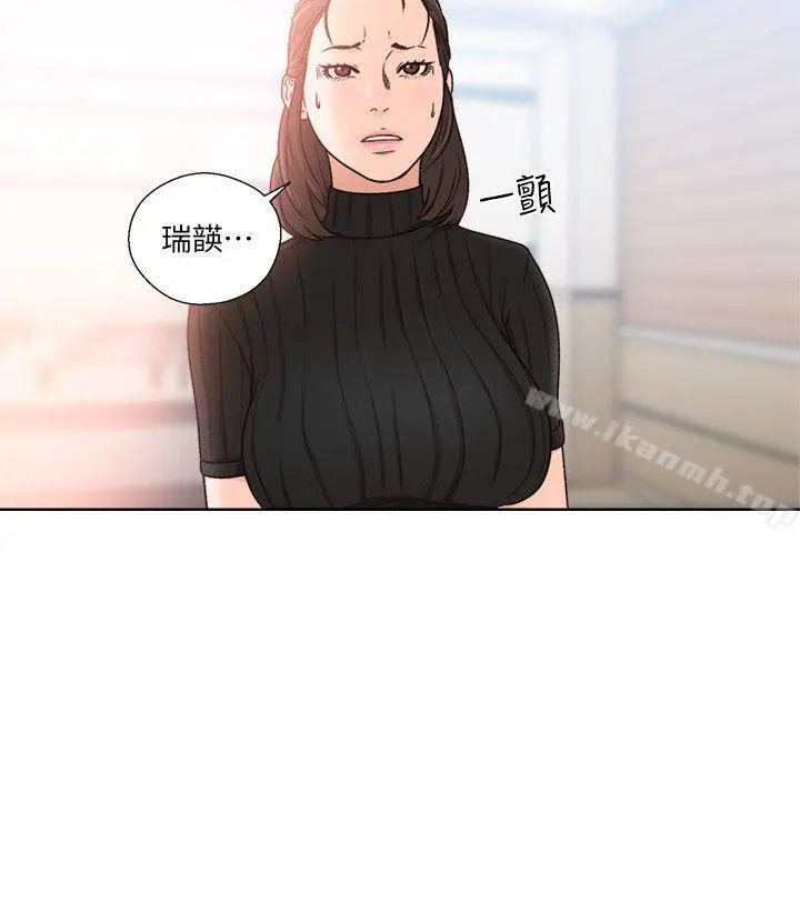 解禁:初始的快感 第86话-摆脱禁忌的天堂 第2页