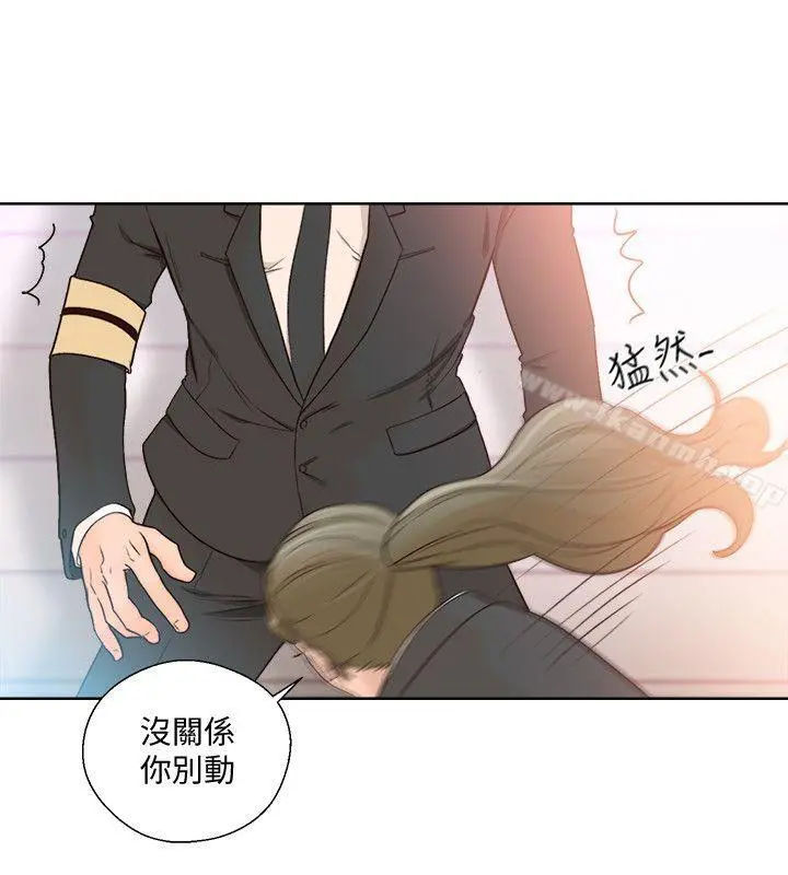 解禁:初始的快感 第86话-摆脱禁忌的天堂 第13页