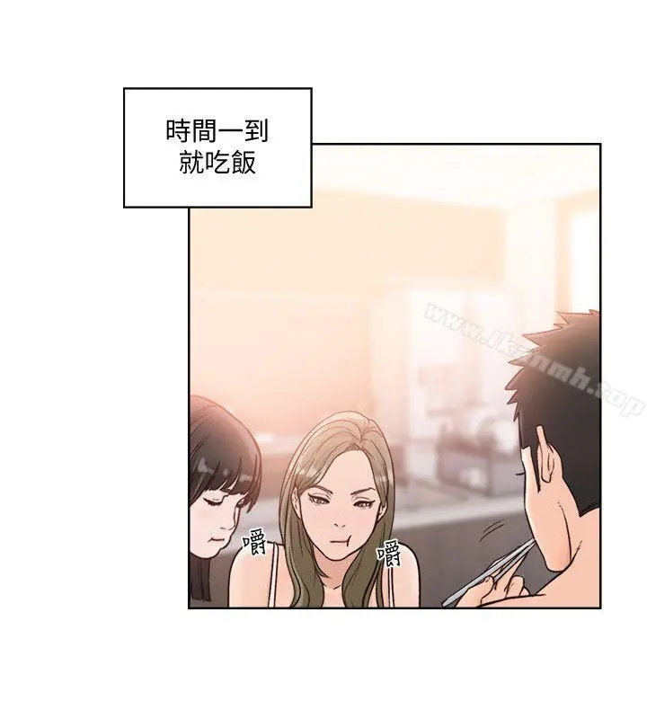 解禁:初始的快感 第86话-摆脱禁忌的天堂 第19页