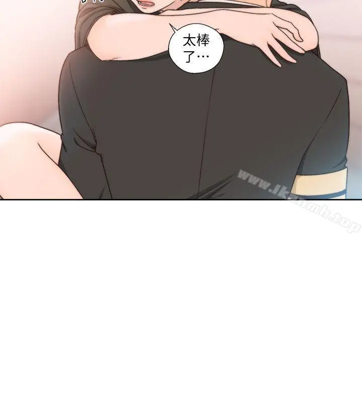 解禁:初始的快感 第86话-摆脱禁忌的天堂 第4页