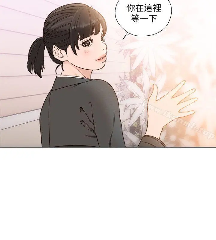 解禁:初始的快感 第86话-摆脱禁忌的天堂 第6页