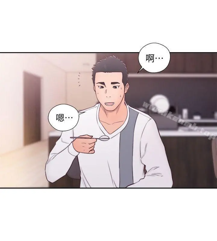 解禁:初始的快感 第66话-女朋友终于来了 第12页