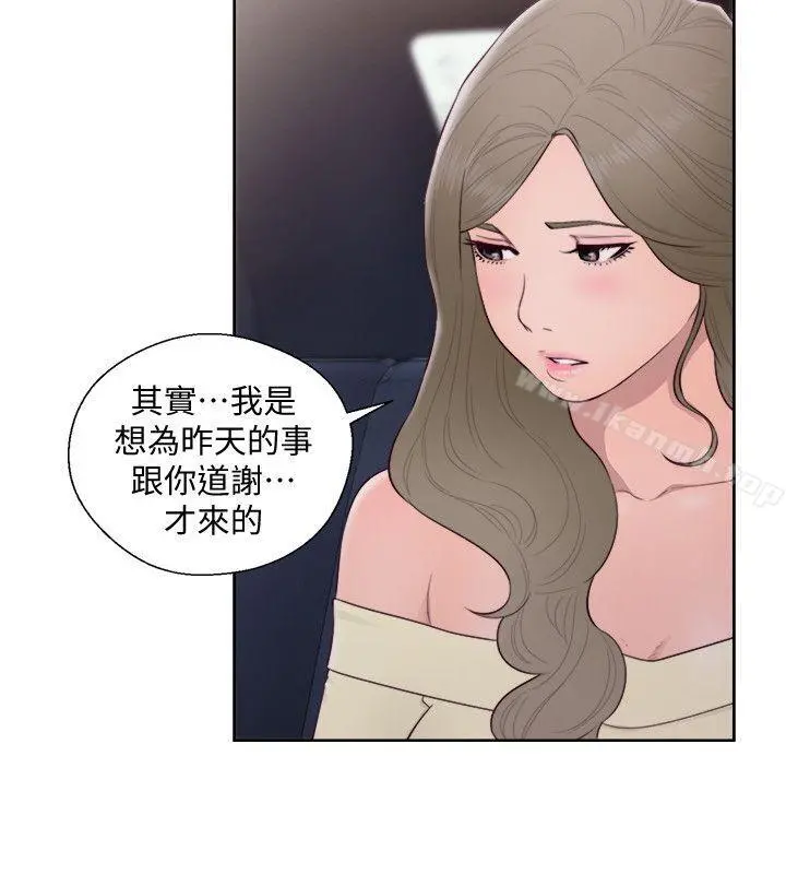 解禁:初始的快感 第66话-女朋友终于来了 第28页
