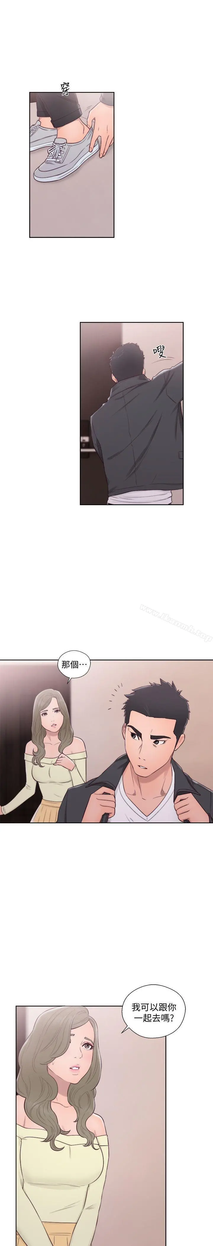 解禁:初始的快感 第66话-女朋友终于来了 第23页
